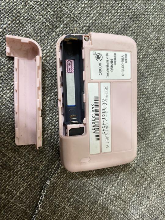 As is For Parts Hello Kitty Pager Junk Item Anonymous