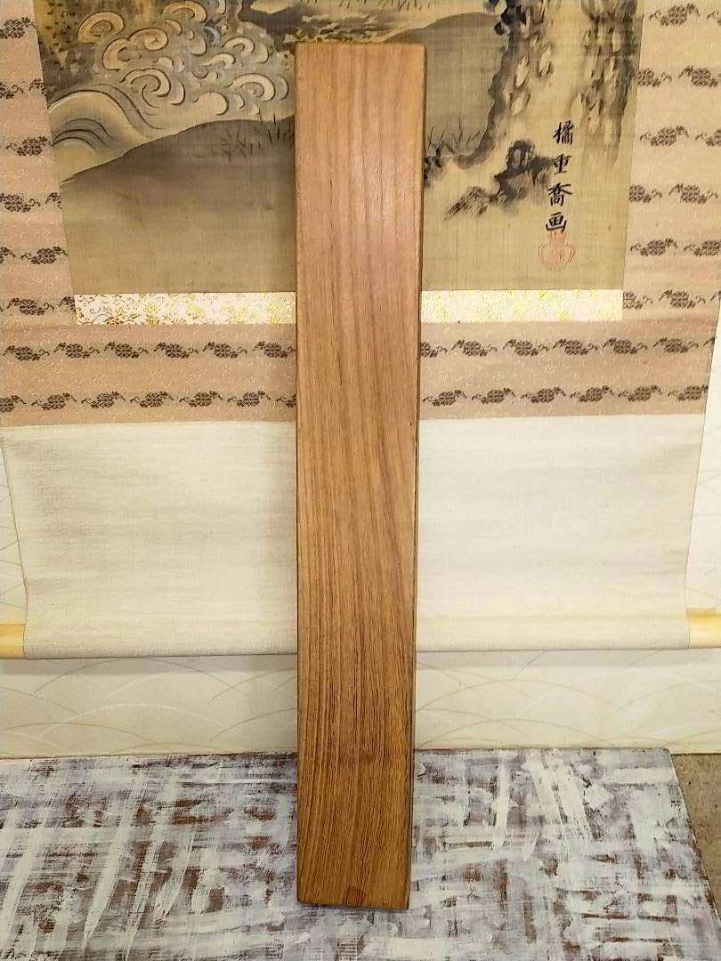 Hanging scroll, Shigetaka Tachibana, landscape by Sesshu, Kyoto tableware