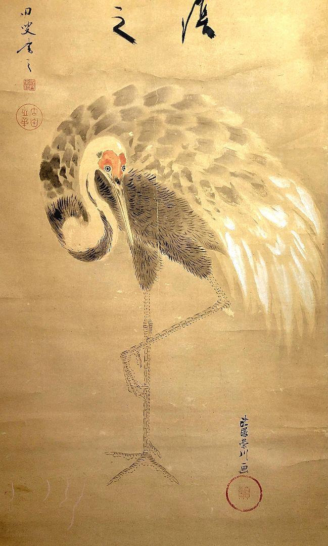 Hanging scroll Daitokuji Temple, Munetsugu Furuta, Nobunobu Kano,  JAPAN