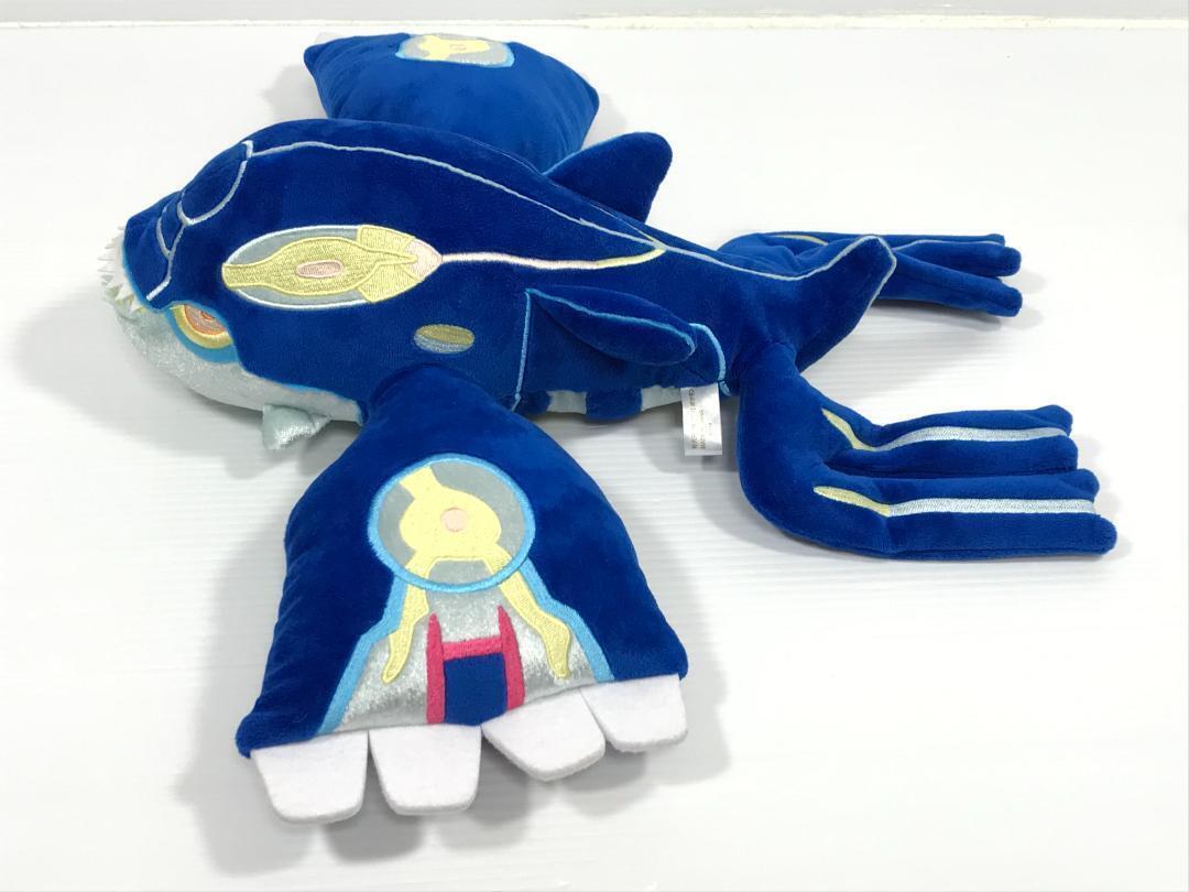 Plush Genshikai Ogre Plush Toy Pokemon Center