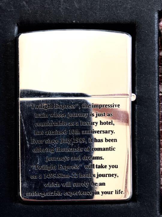 As is for parts zippo Twilight Express 10th anniversary with case 1999 unused