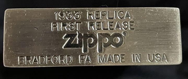 As is for parts Zippo 1933 serial number No0273