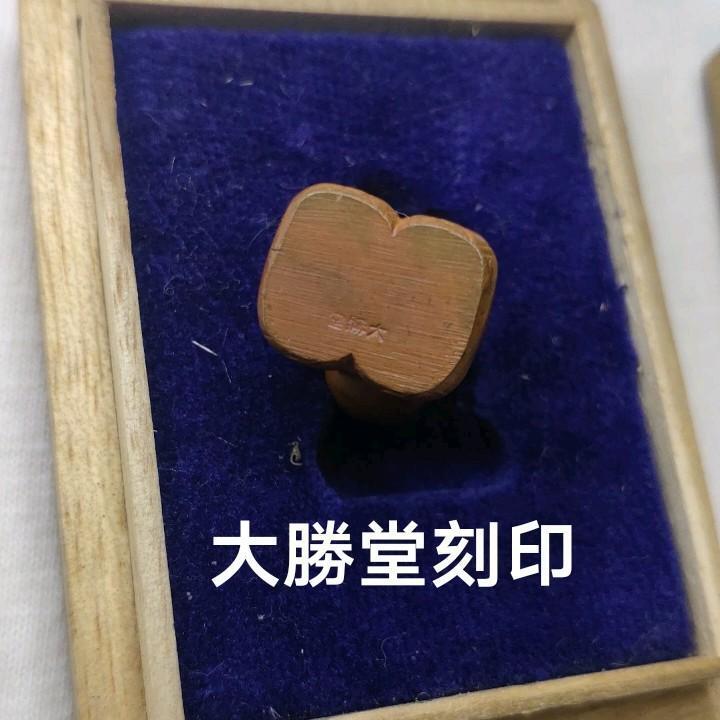 Daikoku-sama copper Ginza Taishodo curiosity copper