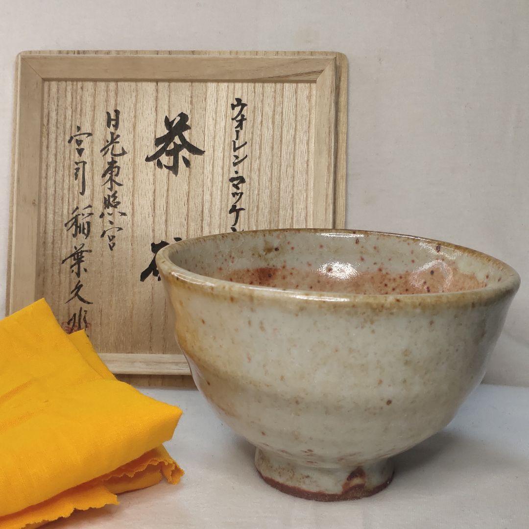 Warren McKenzie Tea Bowl, Box, Tea Utensils, Nikko Toshogu