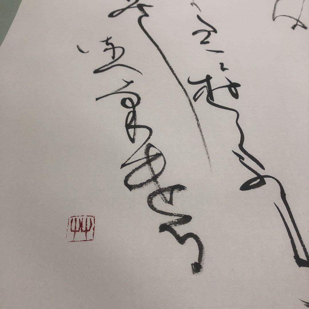 Handwriting Hanging scroll Kokin Wakashū Manyo Kana JAPAN