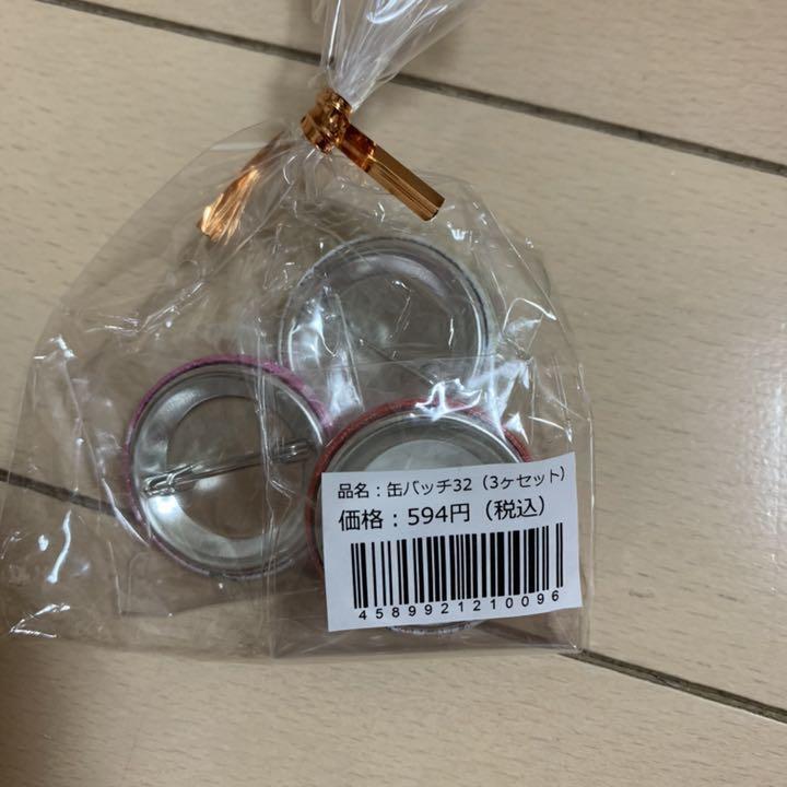 Aomori Inakadate Village Ichihime Set Strap Keychain