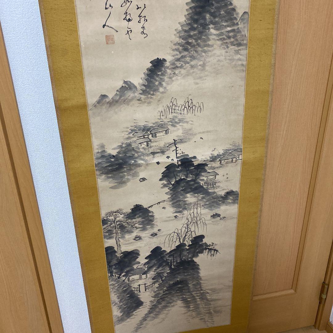 Hanging scroll Shinsaku handwriting