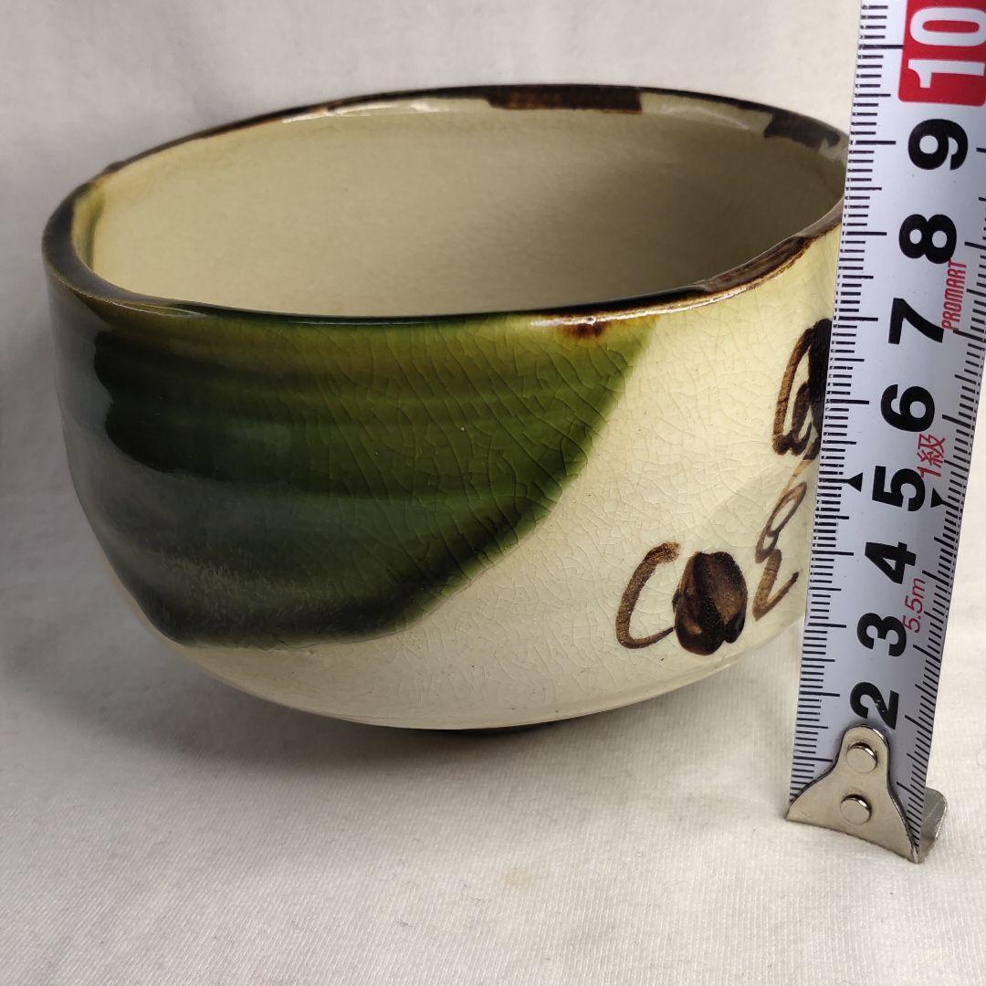 Tea utensils Oribe-yaki tea bowls Inscriptions from the old family