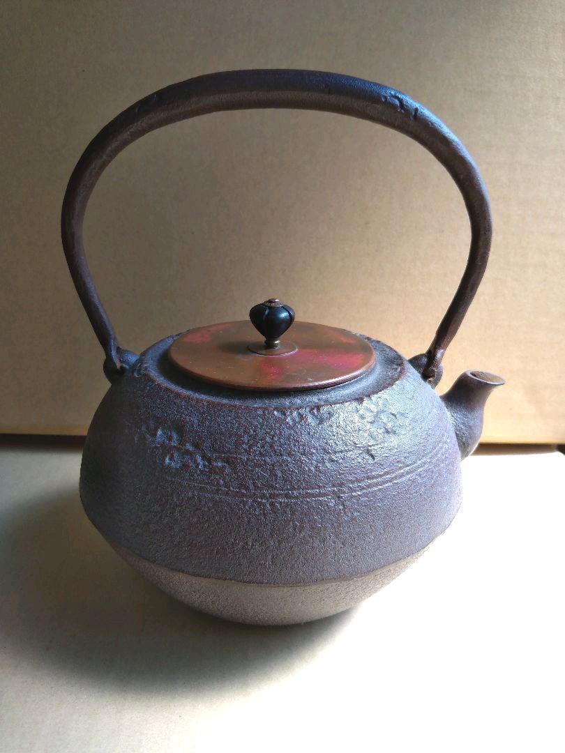 Masterpieces of tea utensils, Taguchi Iron Kettle (made by Shojudo)