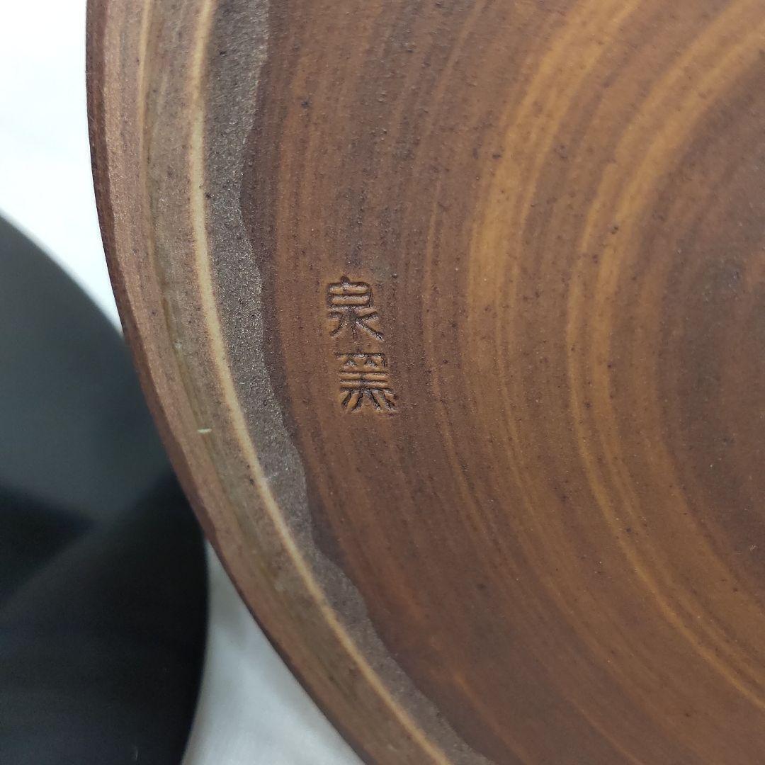 Tea utensils Seto Single Mouth Mizusashi Meisensai