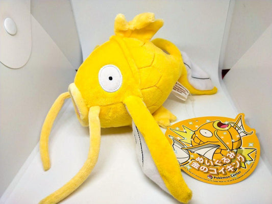Pokemon Plush Magikarp Gold Magikarp Different Colors Pokemon Center