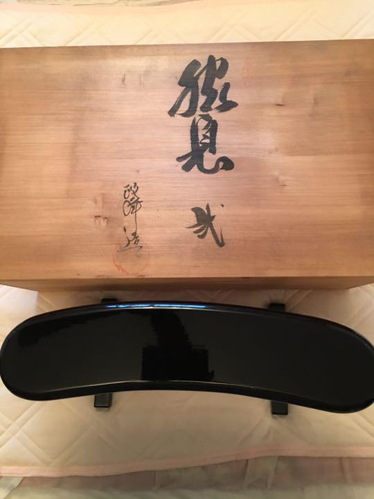 Today's armrest Kiso lacquer black