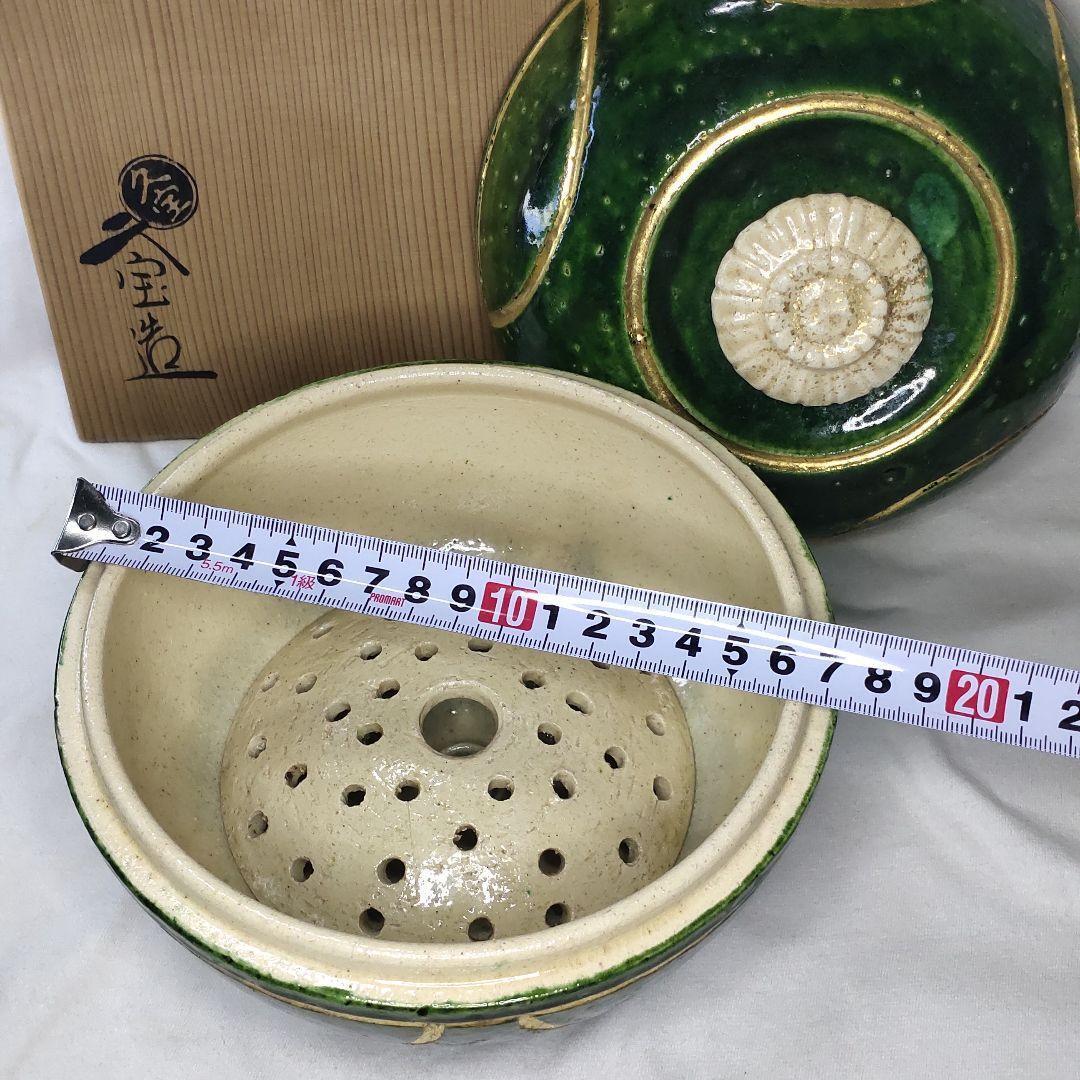 Raku Ware Seiraku Steamed buns Kyuhozo Co-box Gold green