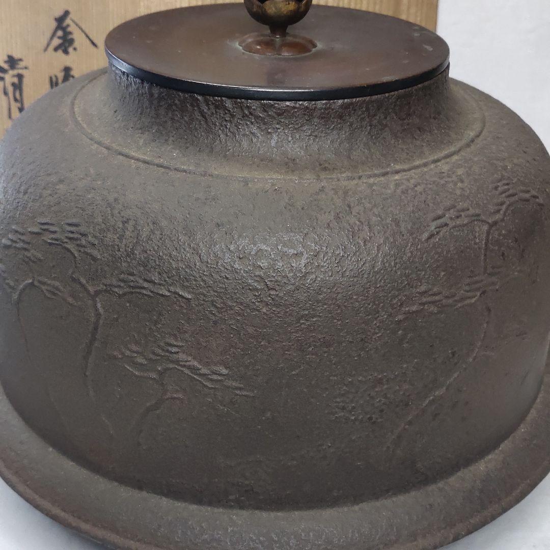 Tea Utensils Hamamatsu Ground Pattern Shingata Hagama Kiln