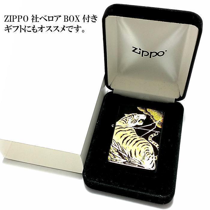 As is For Parts Zippo Japanese Pattern Zippo Lighter Genuine Gold Makie Tiger Tr