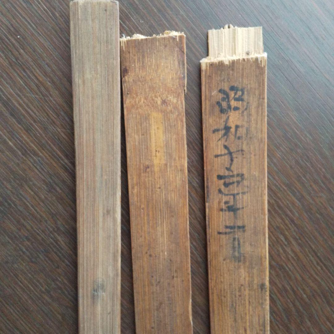 Two types of bamboo rulers Showa Retro Antique