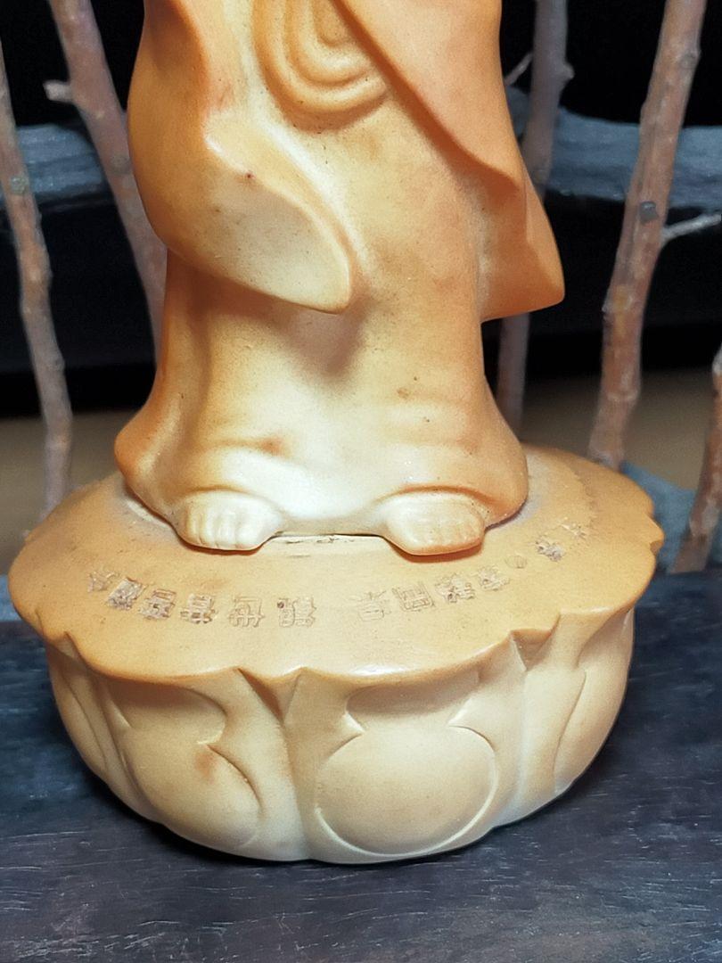 Figurine Seicho-no-Ie, Shizuoka Prefecture, Kannon Bodhisattva Association,