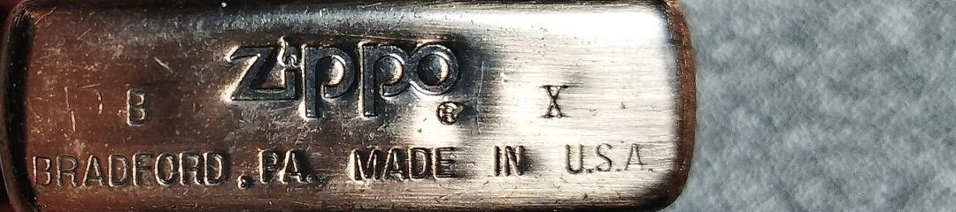 As is For Parts ZIPPO VANS skateboard bronze color 1994