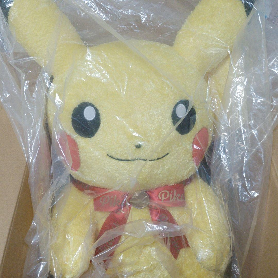 Pokemon Center Original Big Special Plush Pikachu
