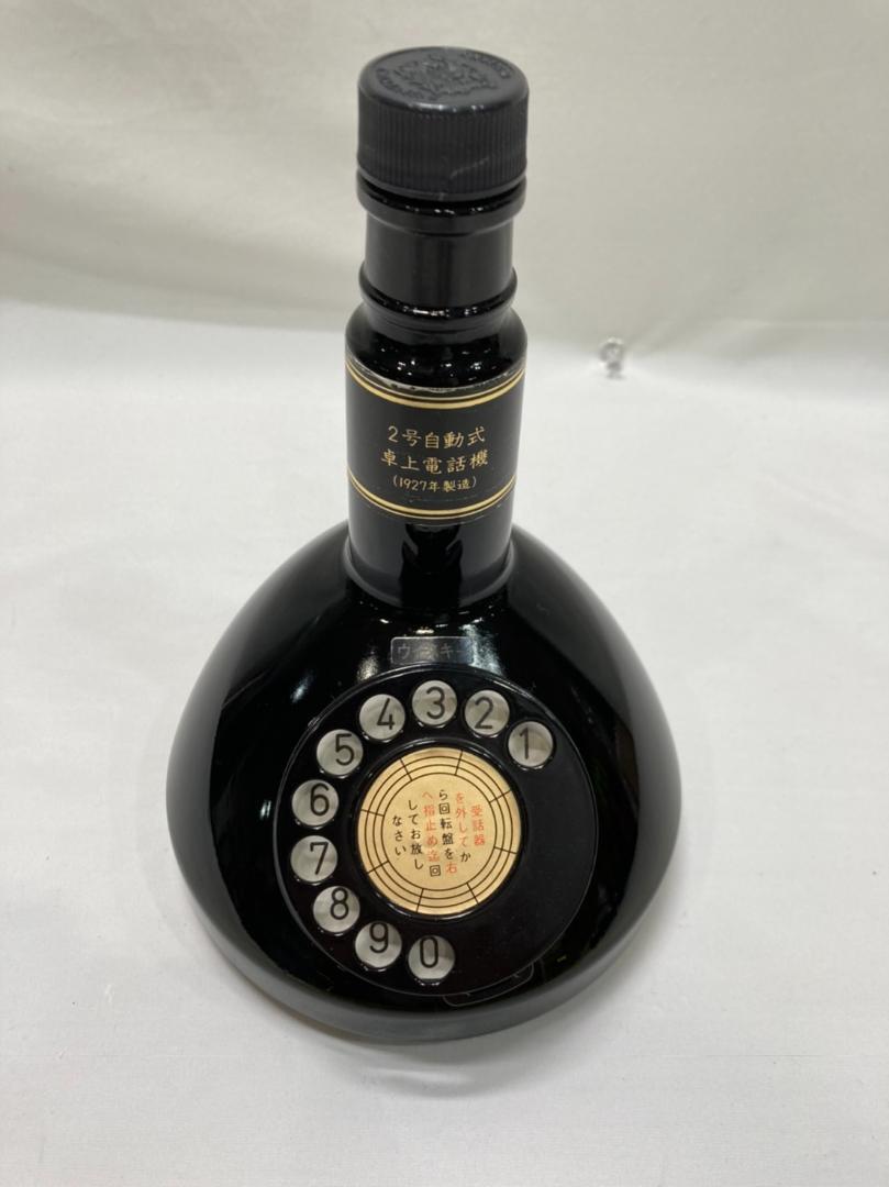 As is For Parts Rare Suntory Hibiki phone 100th anniversary commemorative