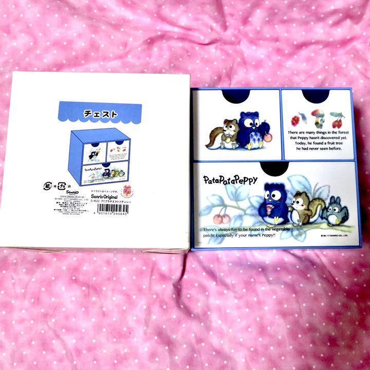 Sanrio Patapata Peppy plastic chest chest blue body white drawer