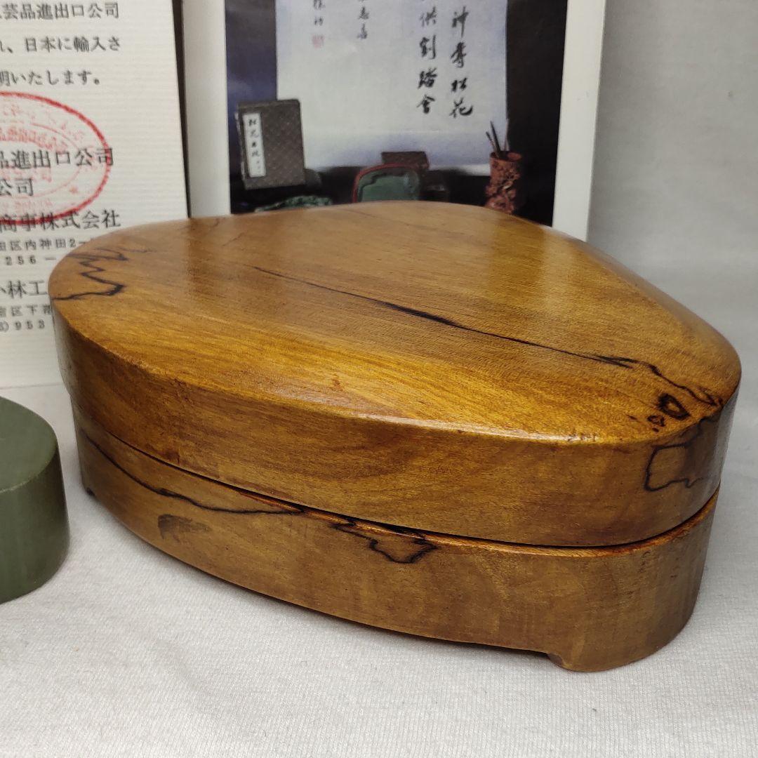 Chinese Calligraphy Tools, Shohuaseki Inkstone, Swan Design