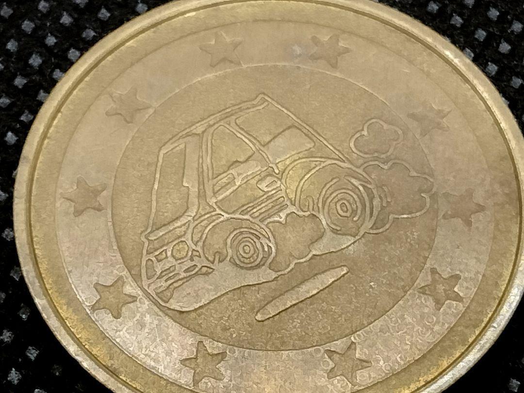 Choro-Q Willy Coin and 2 Showa Retro Toys