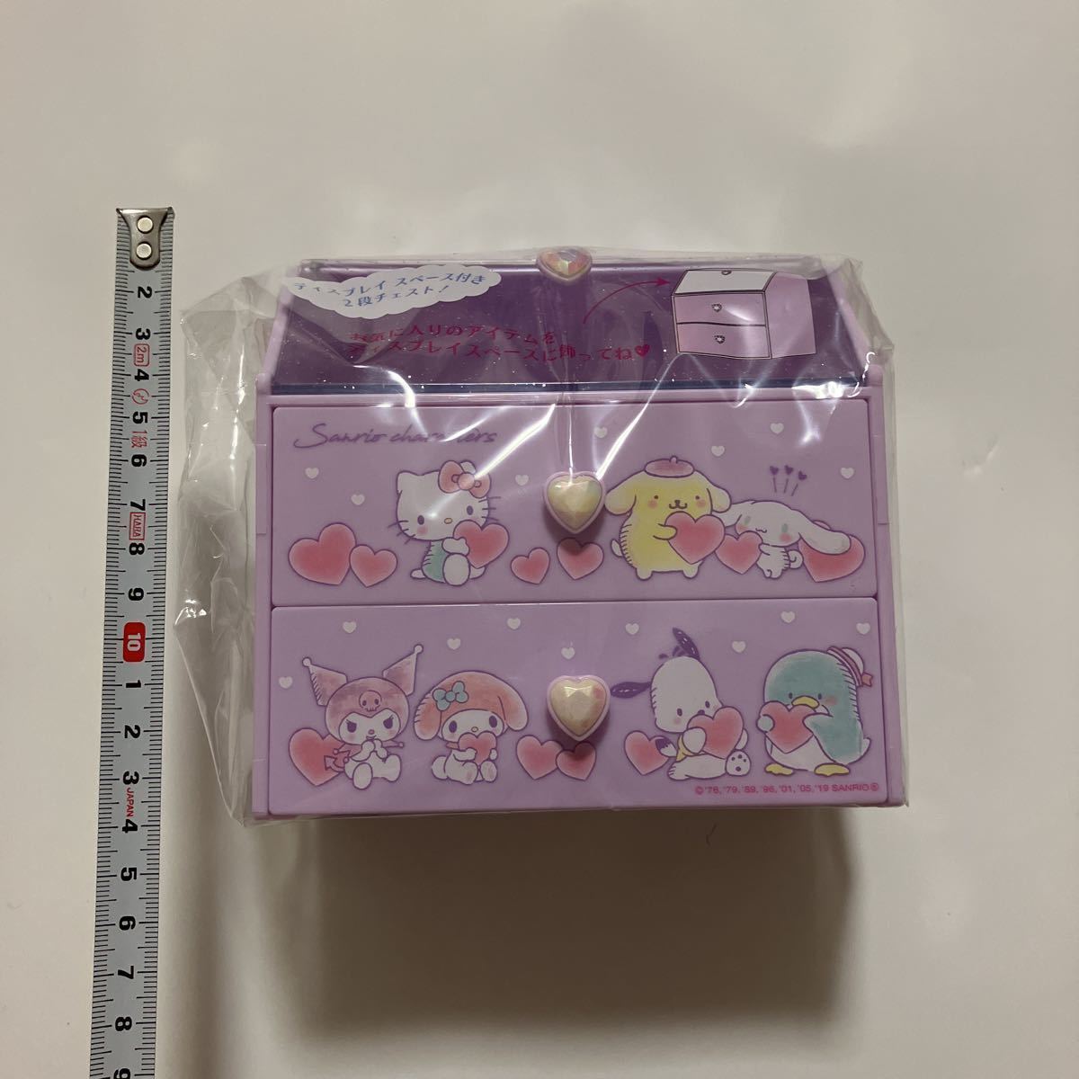 Plastic Mini Chest Sanrio Prize My Melody Kuromi Kitty Cinnamon Accessory Case