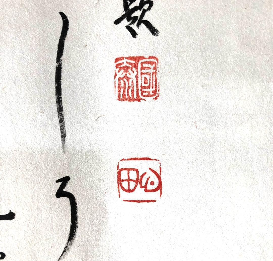 Hanging scroll Daruma Inaba Shinden JAPAN