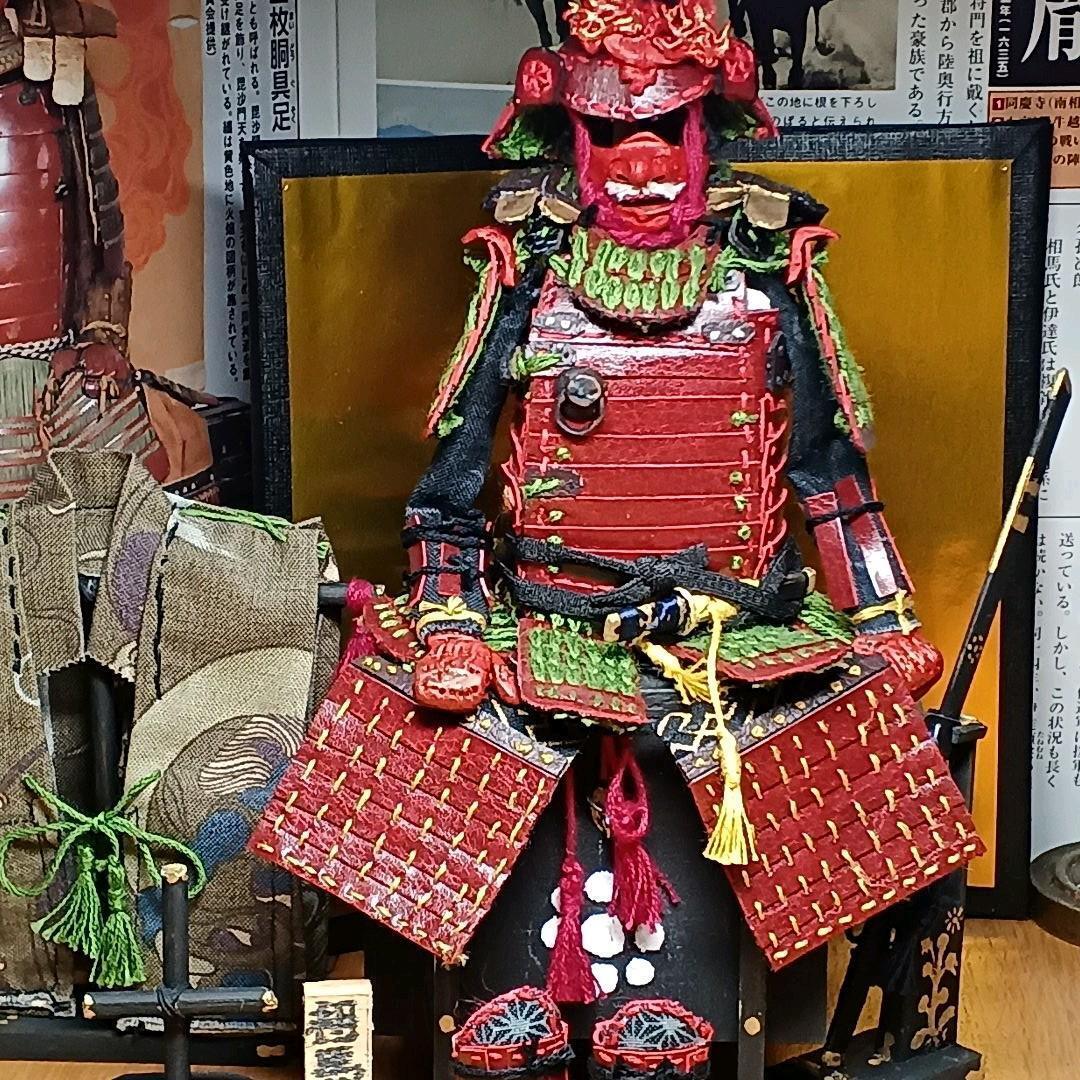 Sengoku warlord armor helmet  JAPAN