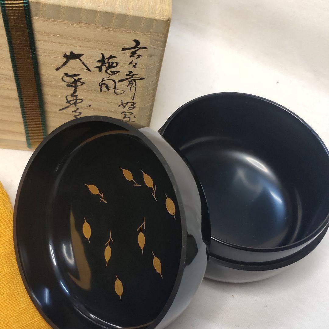 Tea Utensils Ohira Natsume Meme Saiyoshi Tokufu Nakamura Soetsu