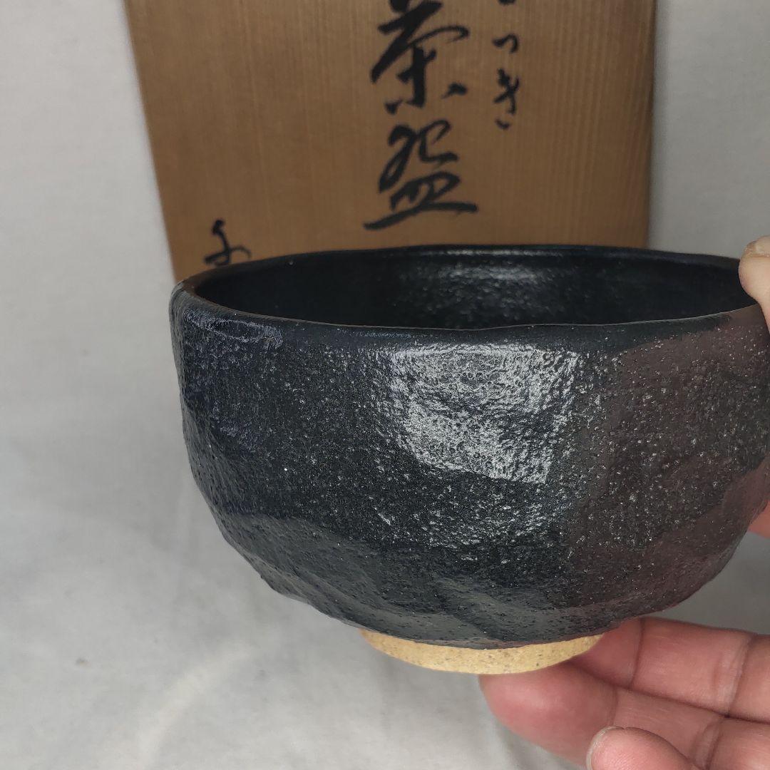 Tea utensils Satsuki Tea bowl Chiraku Saku Co-box Raku ware?