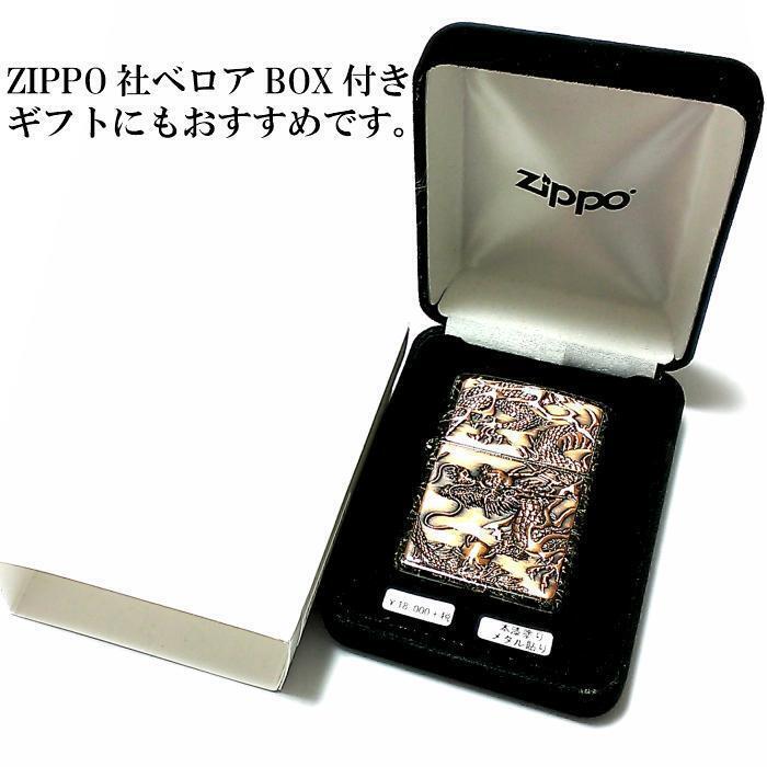 As is for Parts ZIPPO Lighter Rise Metal Red Dragon Gold Warp Thread Black Japan
