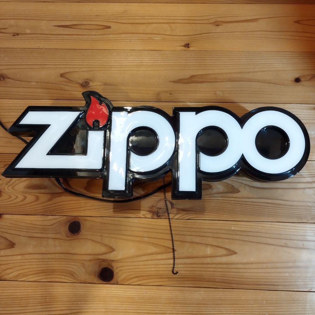 As is For Parts zippo electric signboard not for sale