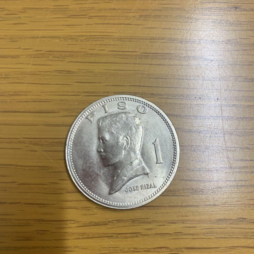 Philippine peso 1972
