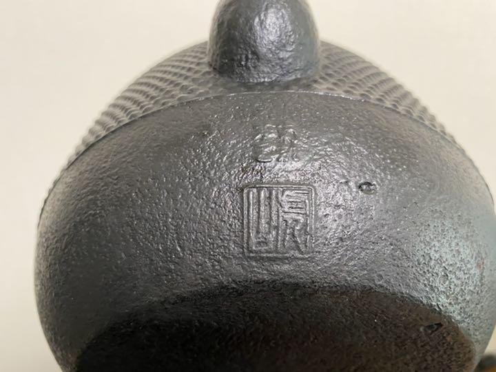 Traditional Craftsman Master Torayama's Shoulder Shape Arare Pattern 1.6L
