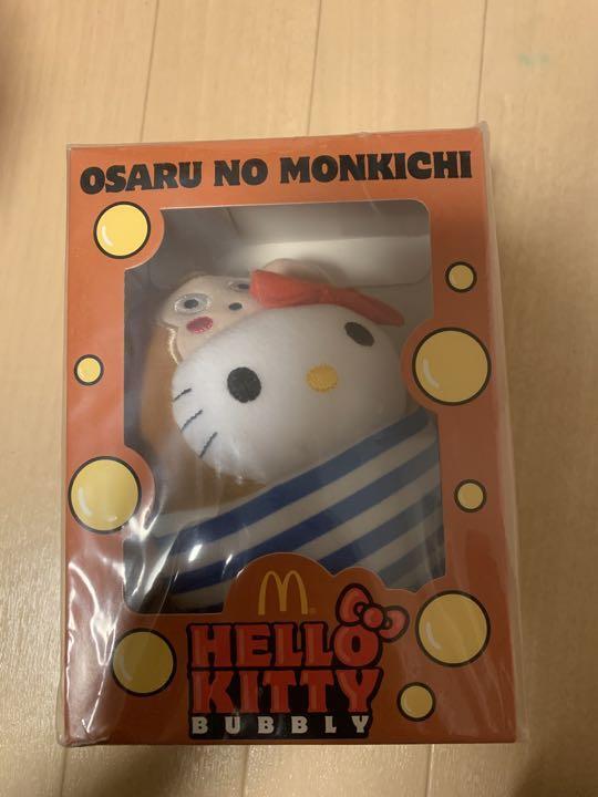 [McDonald's Limited Edition in Thailand] Super Rare Hello Kitty Plush Toy