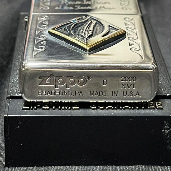As is For Parts ZIPPO Limited Edition Revelation of the Holy Mesa Made in 2000