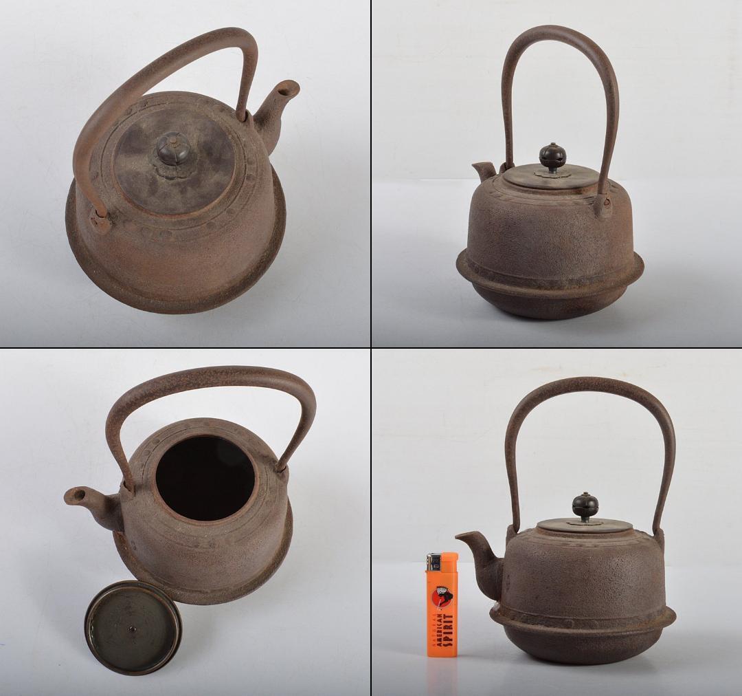 Sencha Utensil Kamashi Kikuchi Masatoyosaku Bandaiya Kettle Kettle
