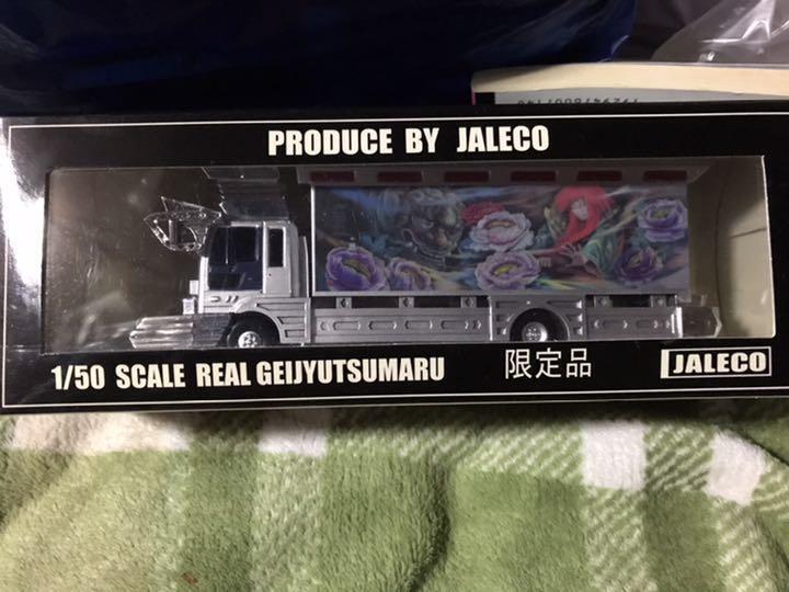 Geijutsumaru minicar limited edition dekotora national festival