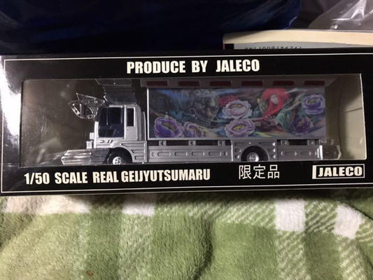 Geijutsumaru minicar limited edition dekotora national festival