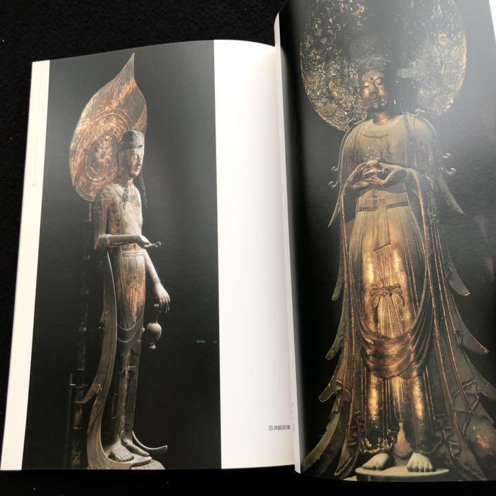 Baekje Kannon - 100th anniversary of cultural property designation system