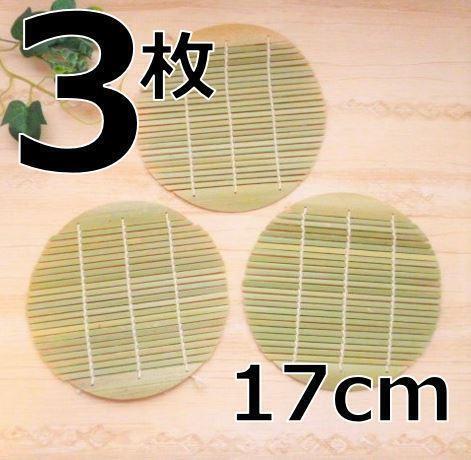 24 1/3 sheets New bamboo blind 17cm Zaru soba Natural bamboo Wooden