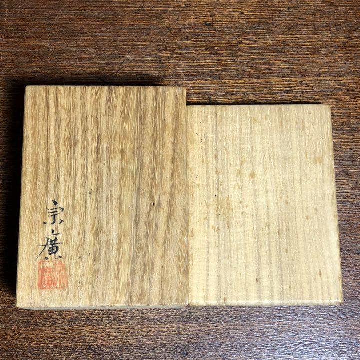 Dojo Munehiro's morning glory pattern incense, natural wood