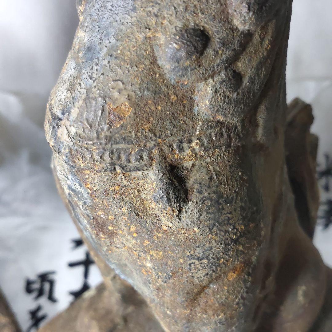 Chinese antique excavated product, two iron