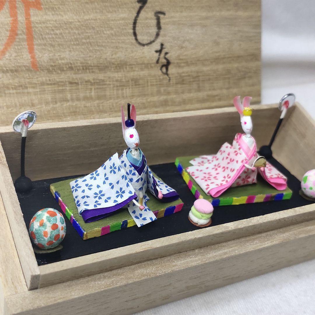 Rabbit Hina-sama Meira Co-box Writer's Unused Item