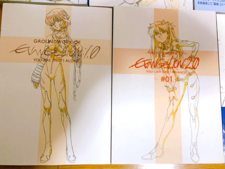 Neon Genesis Evangelion Genga.