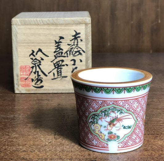 Miura Takeizumizo V, Aka-e Futaoki, Heian potter, master