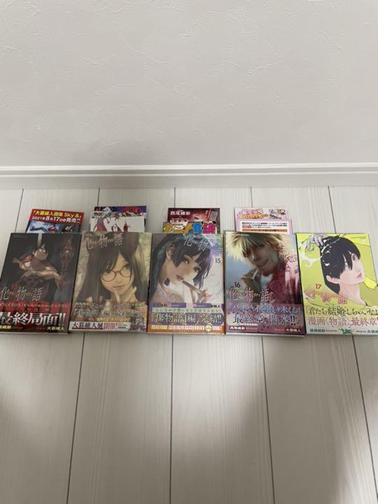 [First Edition] Bakemonogatari Manga Volumes 1-17 Set