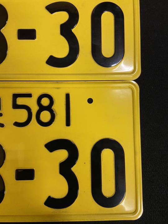 Light car license plate IZUMI yellow black 83-30